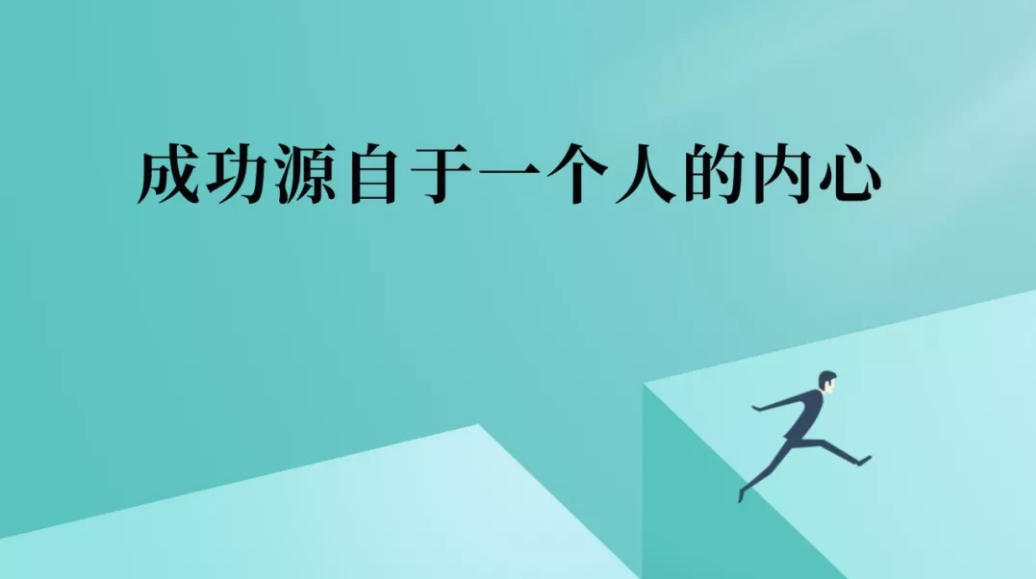 陈春花 40年中国企业家特质了解一下