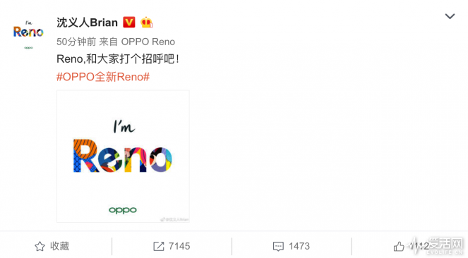 双旗舰时代来临 快和OPPO全新的Reno系列打声招呼