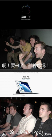 新iPad悄然上架 新AirPods鸽了