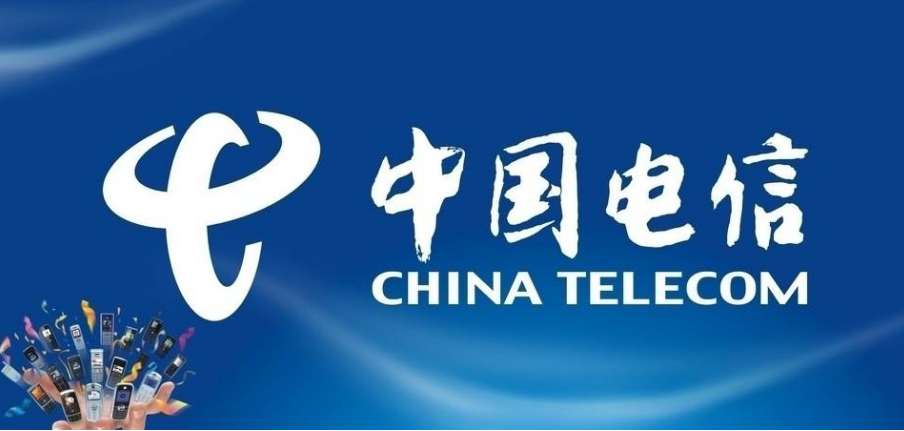中国电信发布2018年全年财报年全年