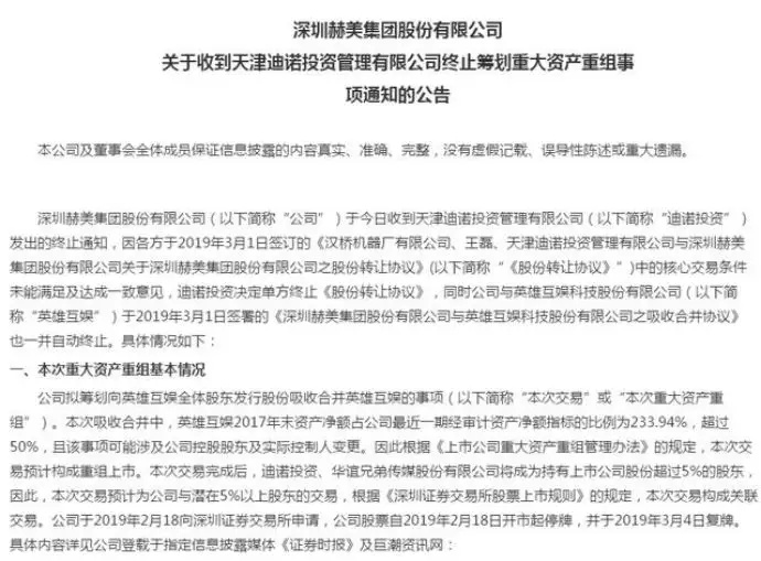 股市“大忽悠”诞生：2天狂跌24% 高位进场的投资