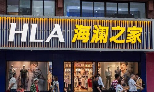海澜之家门店激进扩张 却未能实现营收200亿“小