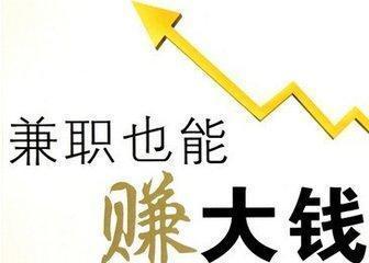 既高大上又下三滥的“网赚模式”究竟是什么鬼
