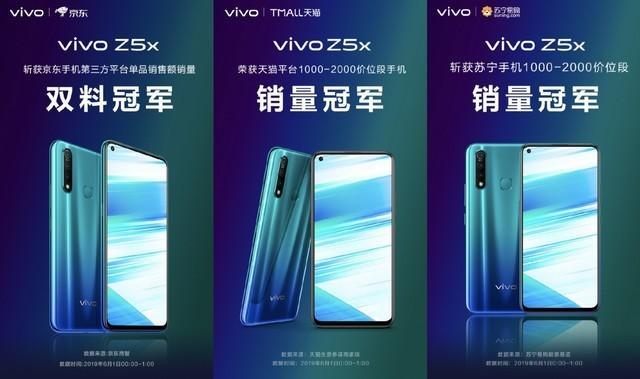 令人怦然心动的外观！极点全面屏vivo Z5x颜值出众