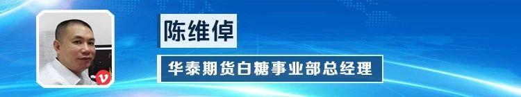 “糖”衣炮弹突袭 白糖能否突破5300需要看现货跟