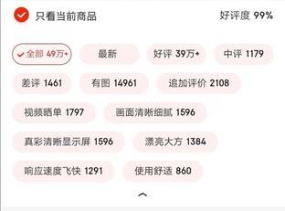 五分钟让你看懂荣耀9X PRO的六大特点 炫酷霸气的