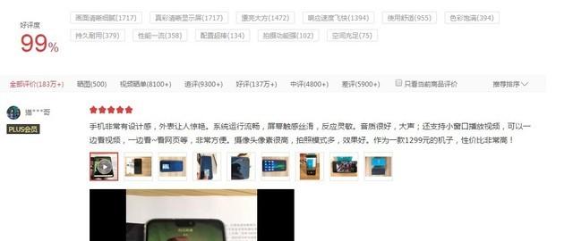京东手机口碑排行榜TOP6 只买口碑好的让钱花得更