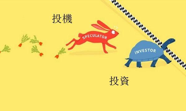 质疑声不断的虚拟货币交易 到底是投资还是投机