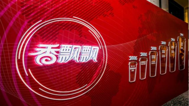 欲做奶“茶界ZARA” 香飘飘加速转型还需绕过淡旺