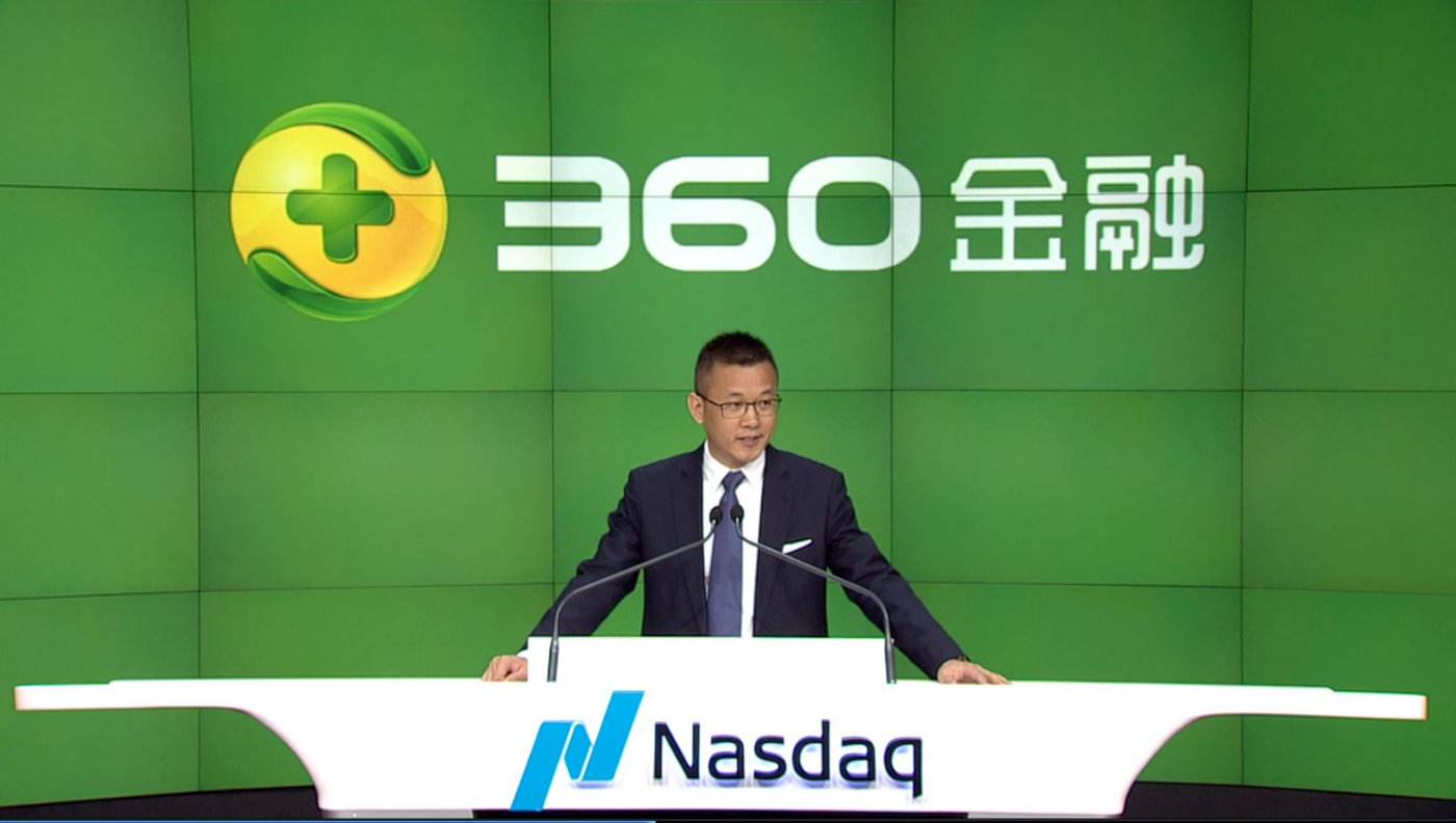 360金融CEO徐军因个人原因辞职 吴海生接任