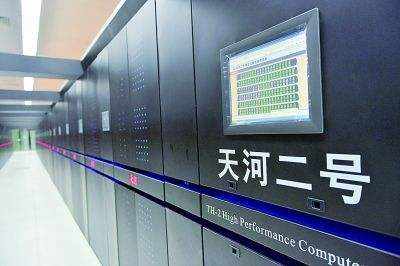 “天河二号”算出量子霸权标准 计算性能达国际