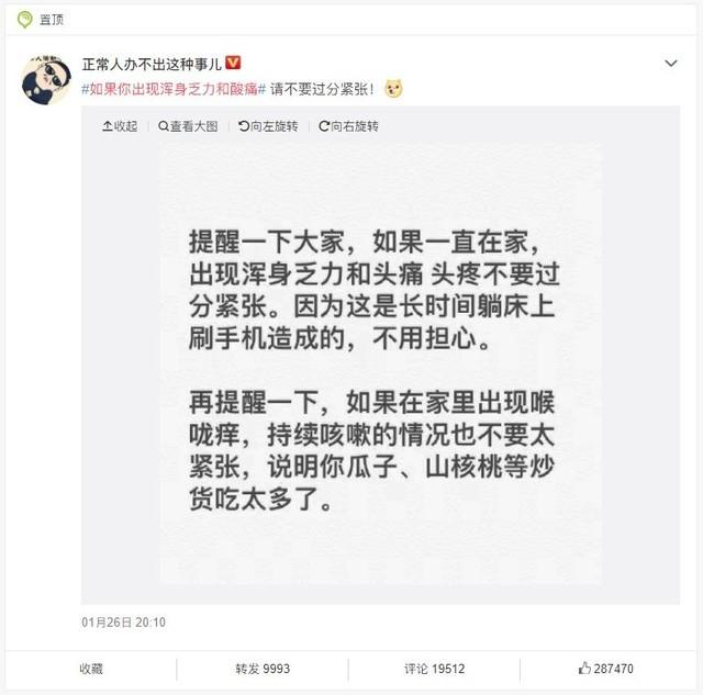 随时监测健康数据！这几款手环功能强大 价格更