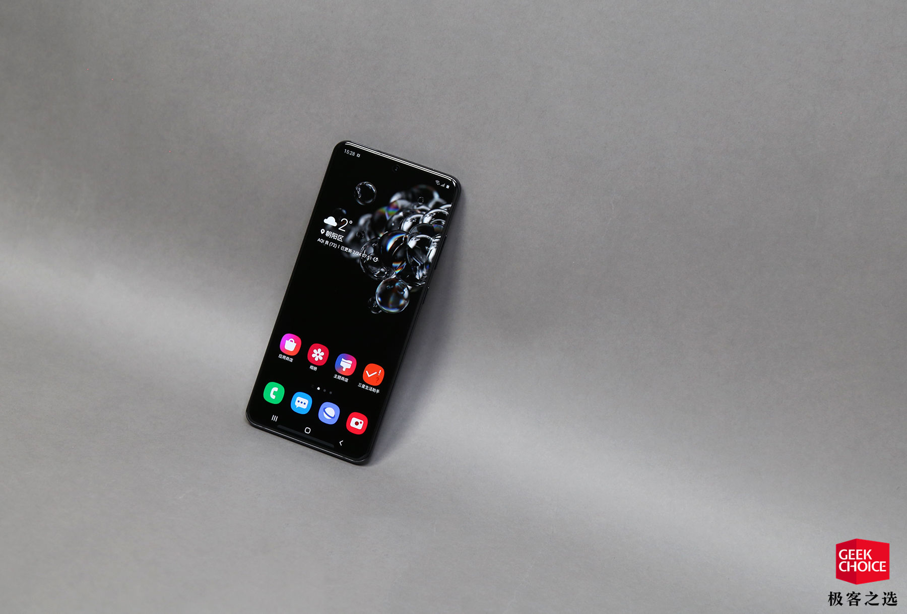 三星Galaxy S20 Ultra体验：硬件炸裂 新一代安卓机皇