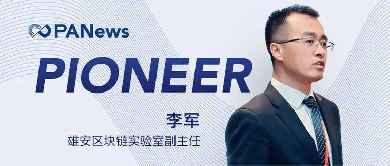 如何用区块链助力智慧城市建设 一起来看看千年