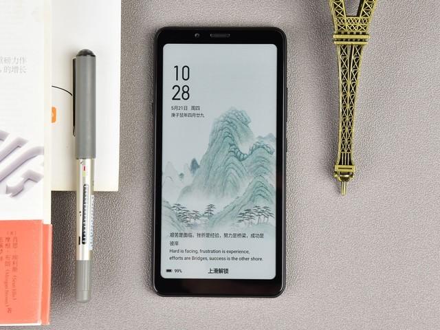 有声有色的阅读手机 海信A5 Pro彩墨屏CC版给你更