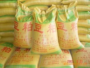 空头资金大幅减仓！豆粕行情震荡企稳 注意消息