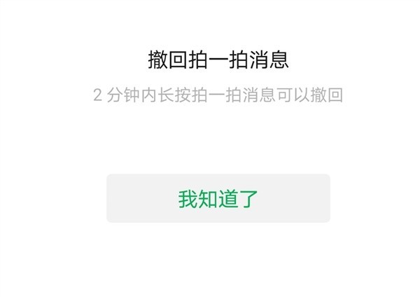 微信刚刚发布了      的安卓端7.0.18正式版！两大