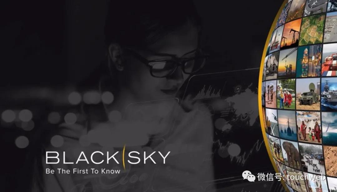 卫星图像企业BlackSky拟曲线上市：估值15亿美元