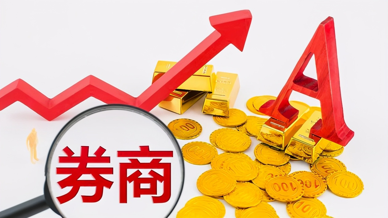 今后券商板块应该怎么走？涨涨停停 后市还值得
