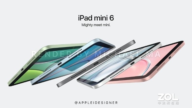 iPad mini 6      渲染图曝光：新增五种配色 屏幕依