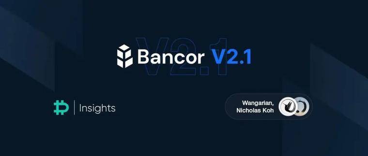 深入解析Bancor 弹性的BNT被低估了吗？