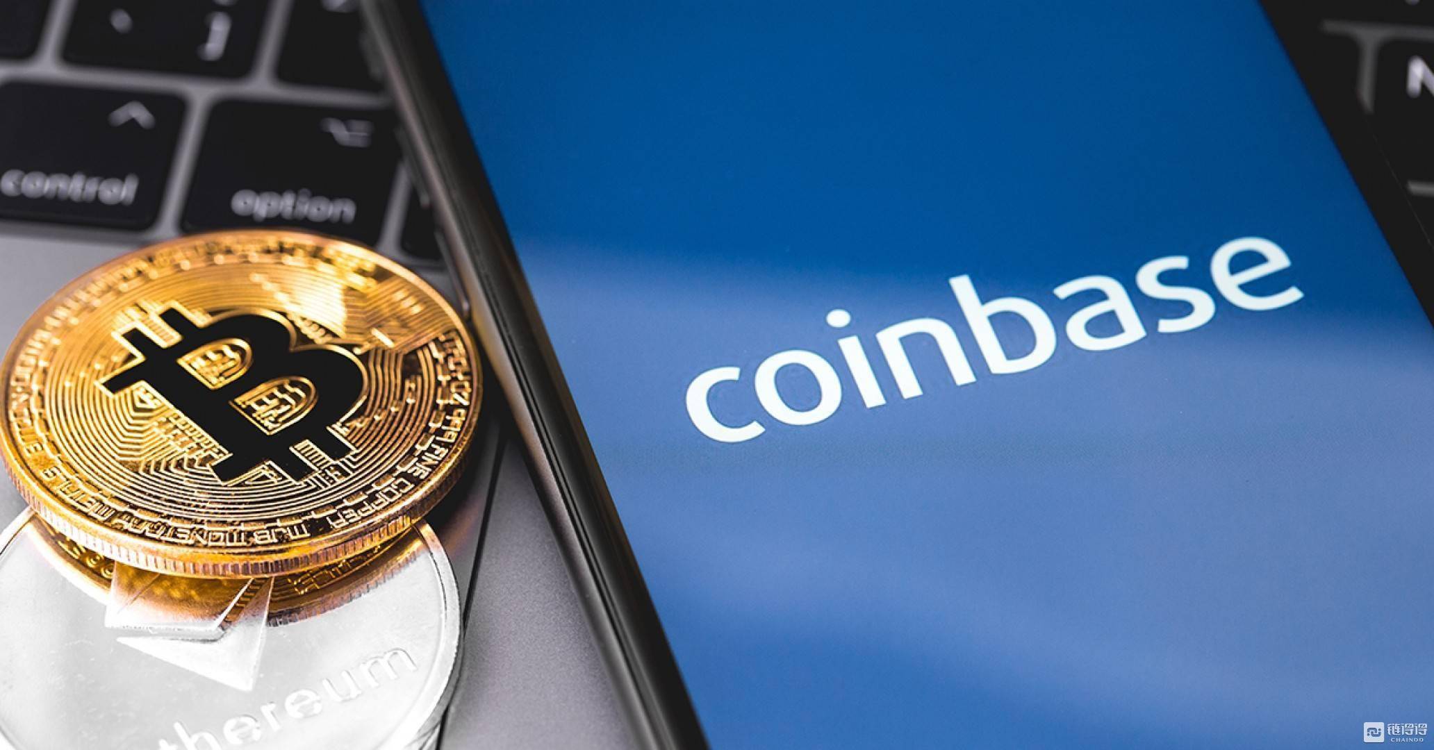 估值与滴滴接近，Coinbase 将成美国合规加密交易