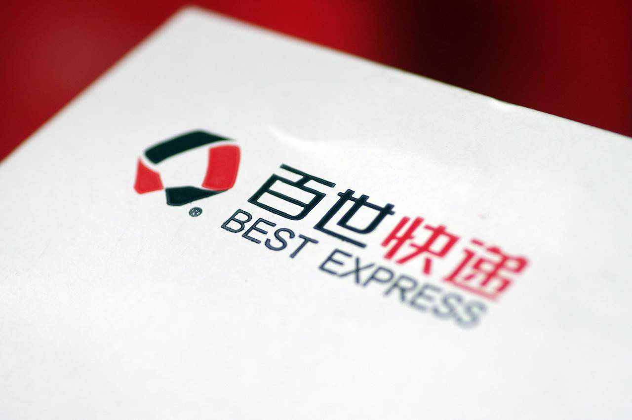 百世集团第一季度营收 65 亿元