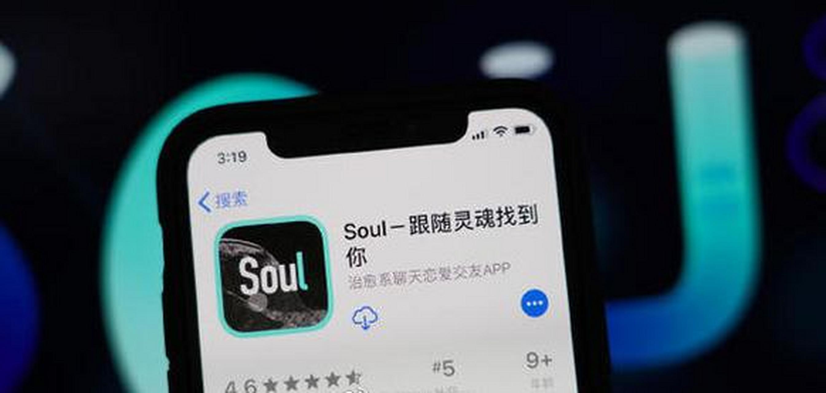 迷路的Soul，沉沦的陌生人社交