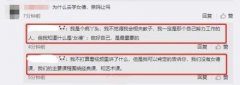 华夏学宫被查发布告家长书 称将解决无学籍无学