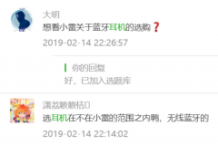 蓝牙耳机怎么买？ 3个超实用选购技巧Get起来