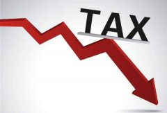 增值税税率调整，九项减税政策出