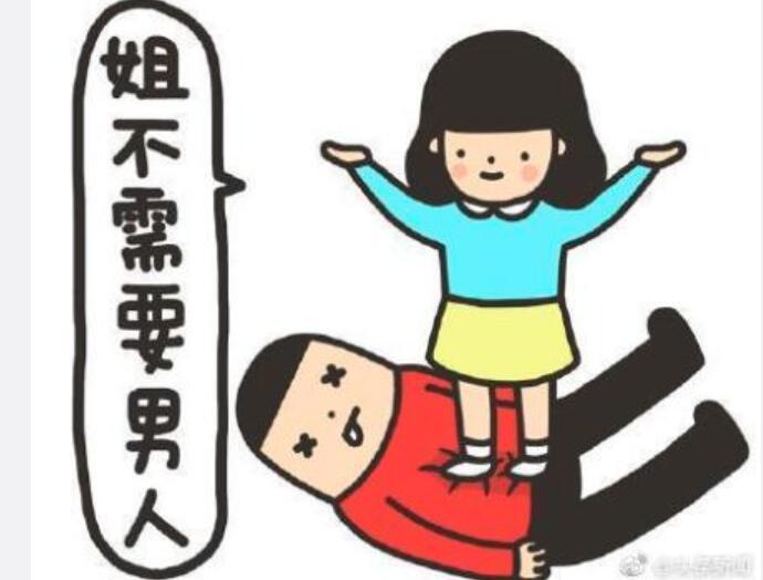 什么情况?女性买房猛增 这到底是个什么梗?