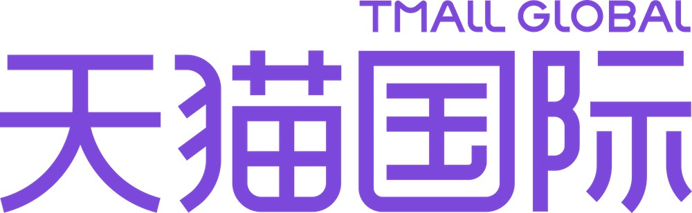 天猫国际宣布2019三大战略 组建"双轮驱动"模式赋能全球品牌