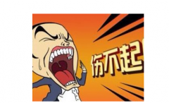 失去烟火气的街道：“一刀切”店招