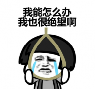 街道招牌 为啥被吐槽“墓地风格”？