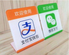 同样是转账，微信需要确认收款，为何支付宝却