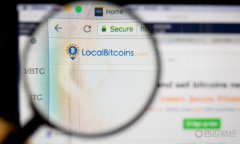 匿名交易的终结：LocalBitcoins将实施KYC和AML规则
