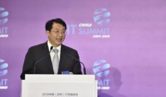 中国IT领袖峰会 本届峰会设置了五场主题论坛