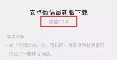 陪伴我们多年的漂流瓶已成历史 微信新版本还有