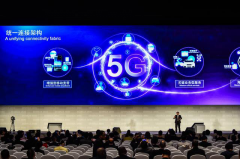 韩国三大运营商正式面向大众推出5G商用网络