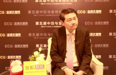 对话CCG创始人王辉耀：抢人才不该是内战 应到国