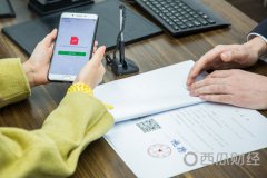 北京开出全国首例区块链公证书