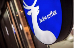 瑞幸咖啡提交美国IPO申请 寻求在纳斯达克挂牌上