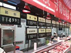 猪肉价格预期上涨70% 但全面通胀的可能性仍旧很