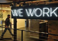 WeWork提交IPO申请，2018年亏损19亿美元