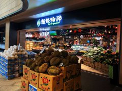 宋清辉：永辉超市新零售业务一直不赚钱的原因