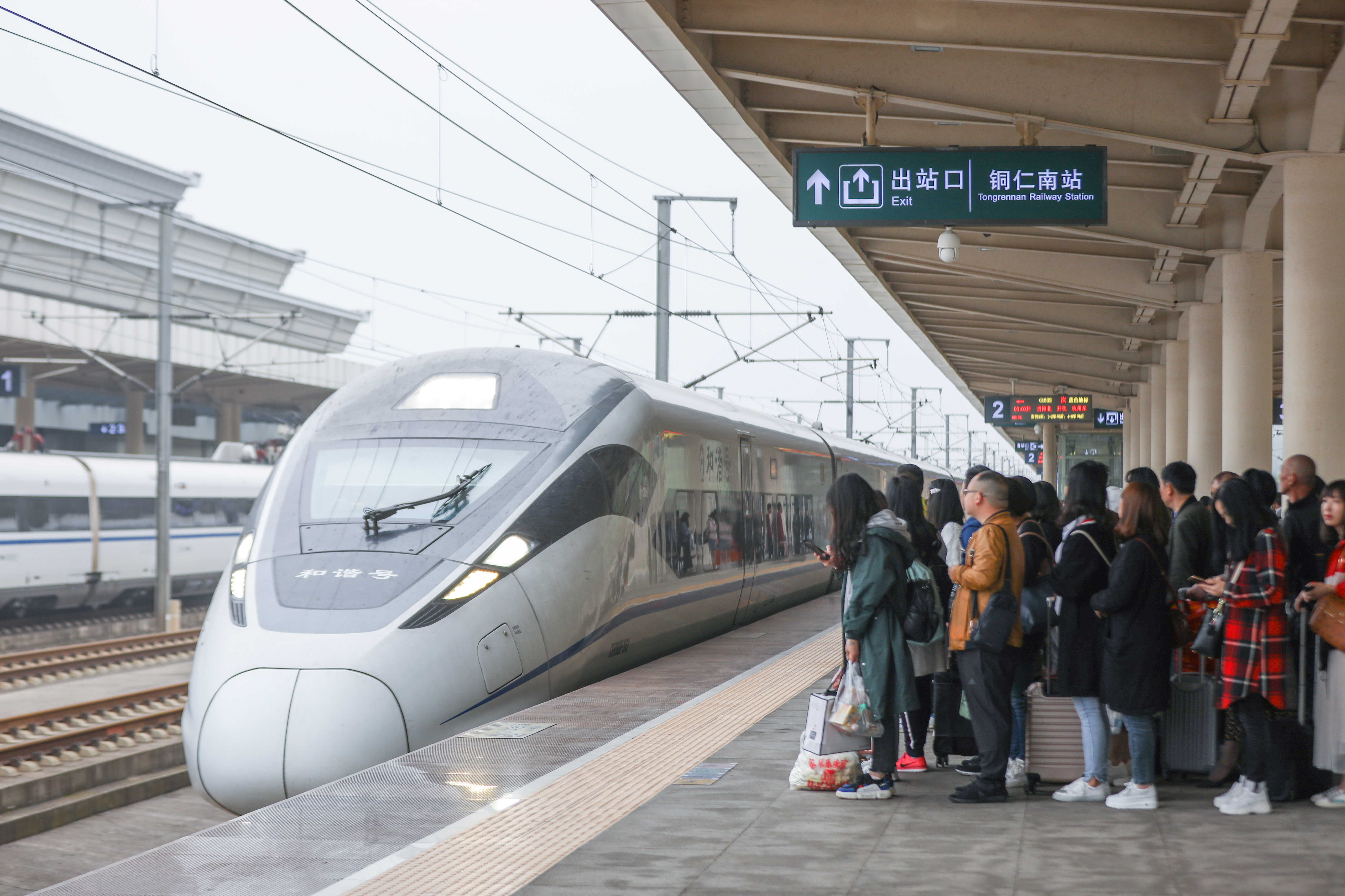 五一小长假铁路温馨伴行
