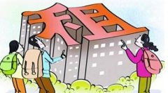 租房人群近2亿，中介收费不能没有