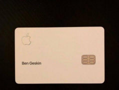 著名泄露者首次公布 Apple Card 实体信用卡真面目