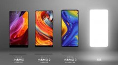 小米MIX4有望Q3季度上市，被雷军玩坏的旗舰，你